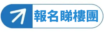 展廳預約圖標和鏈接