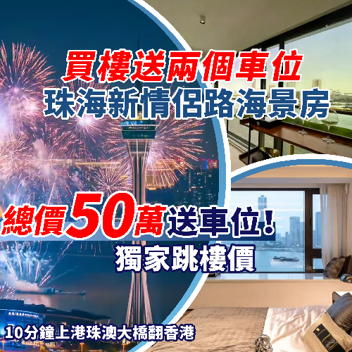 朗珽廣場