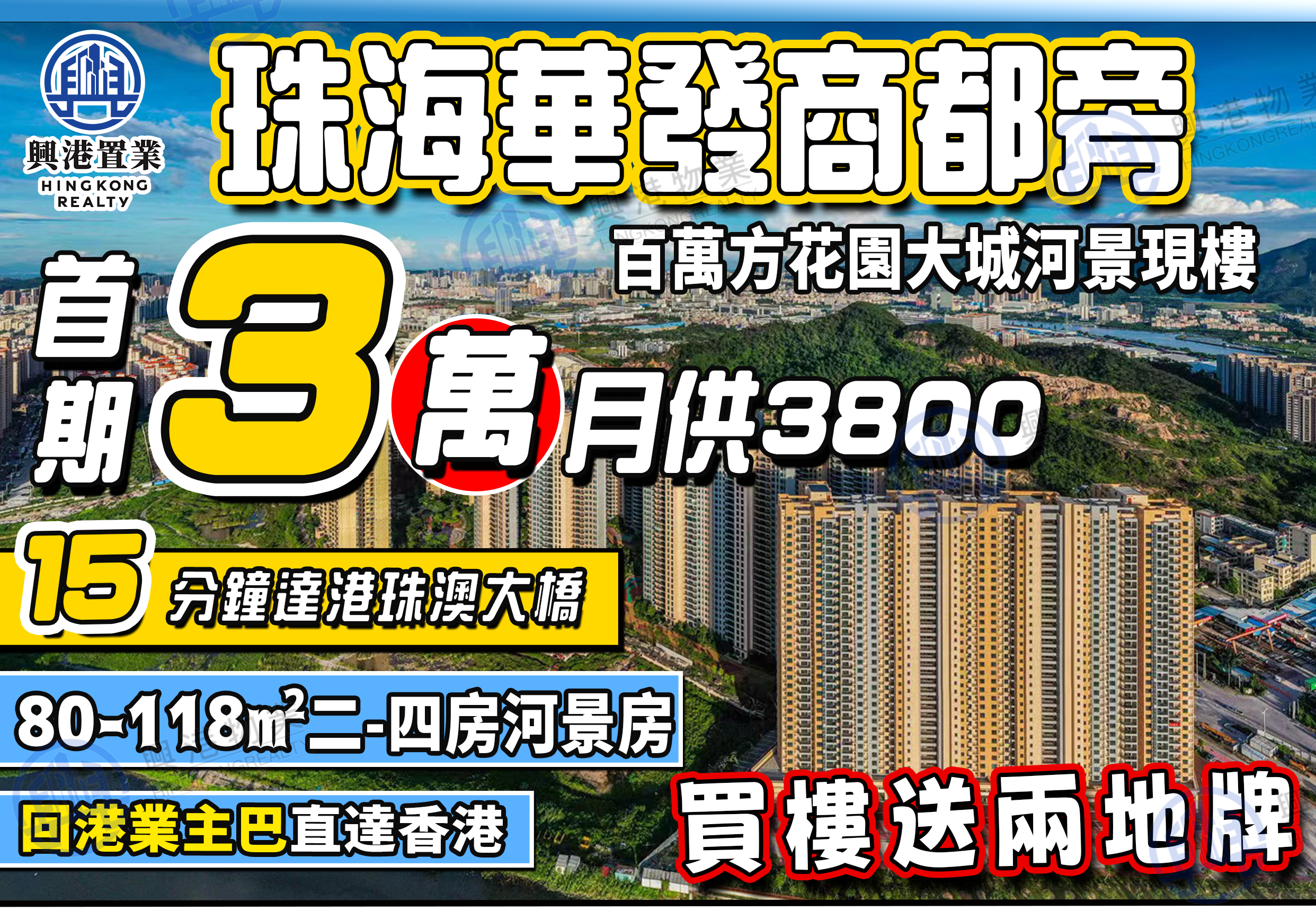 4.5中澳(1).png