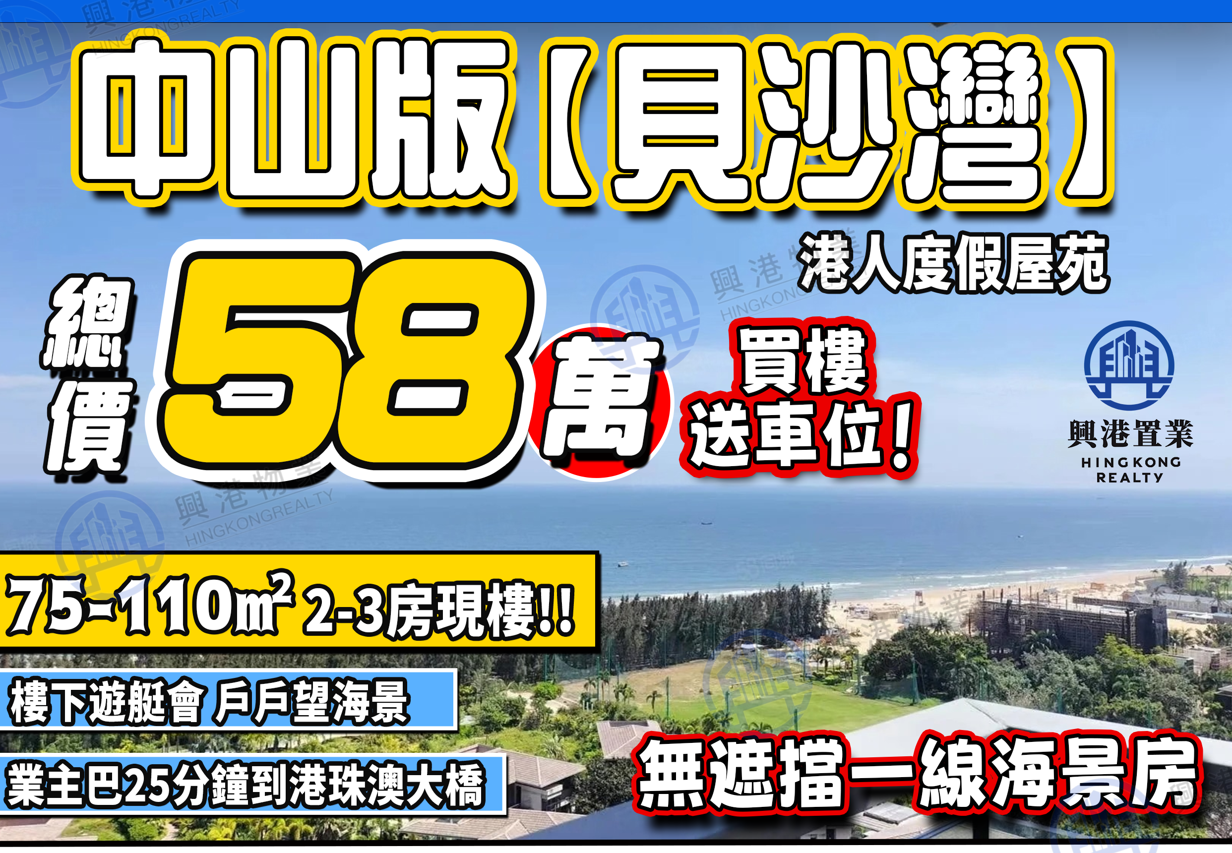 4.4香山.png