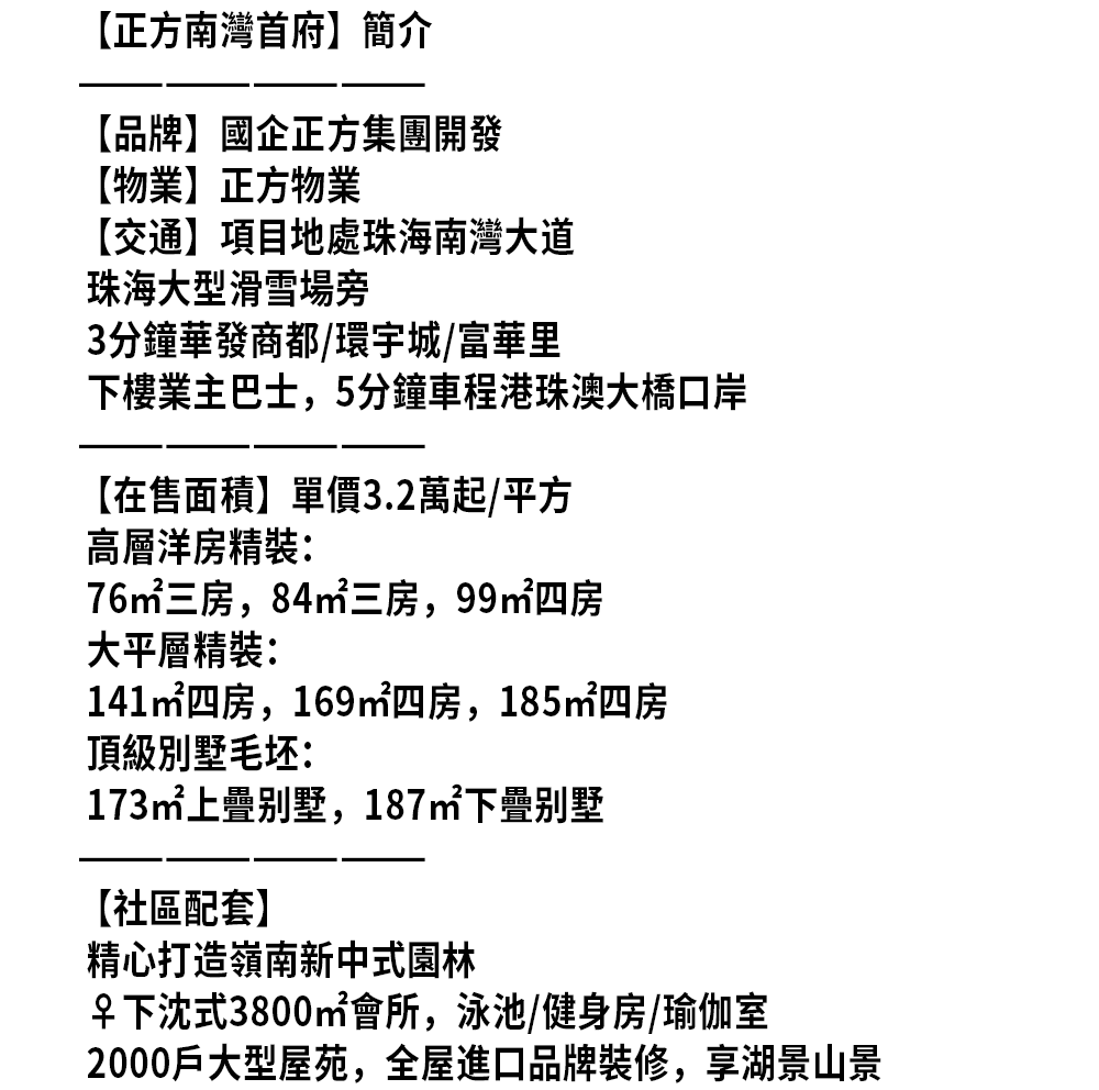 南灣.png
