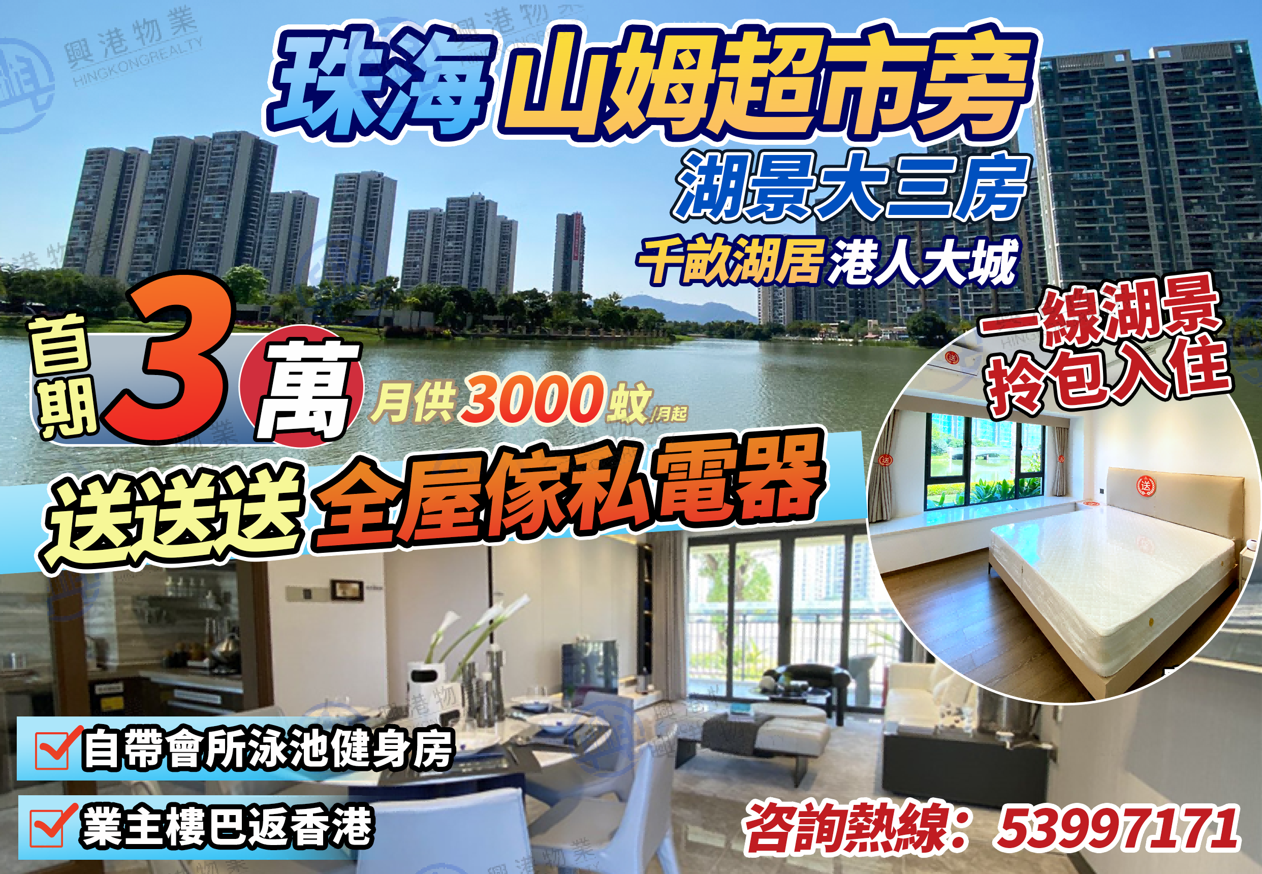5.15锦绣(1).png
