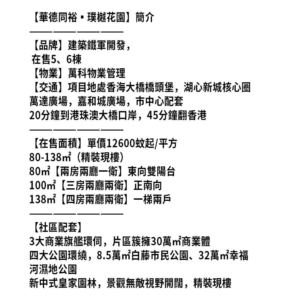 文字介紹.png