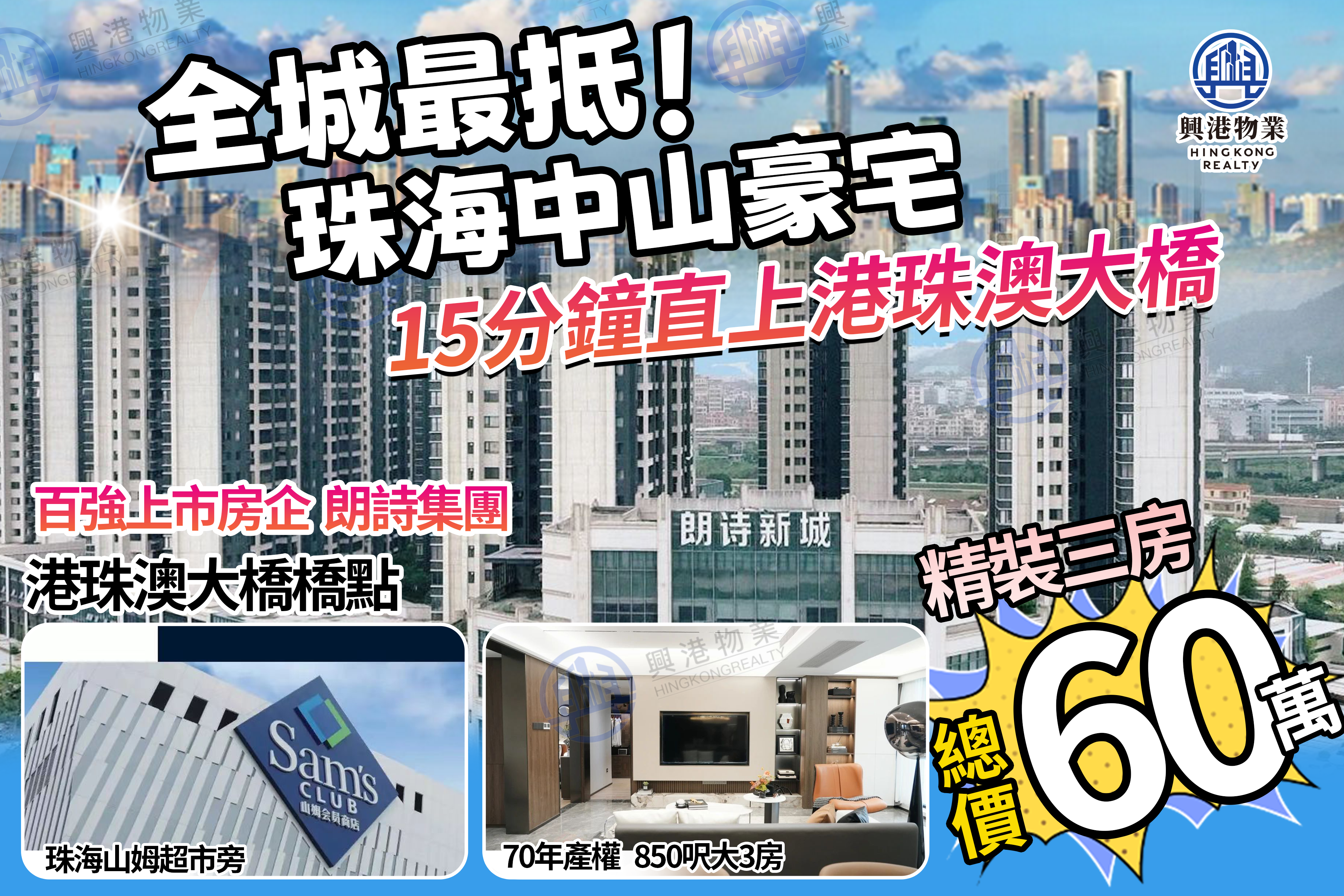 7.19朗诗封面.png