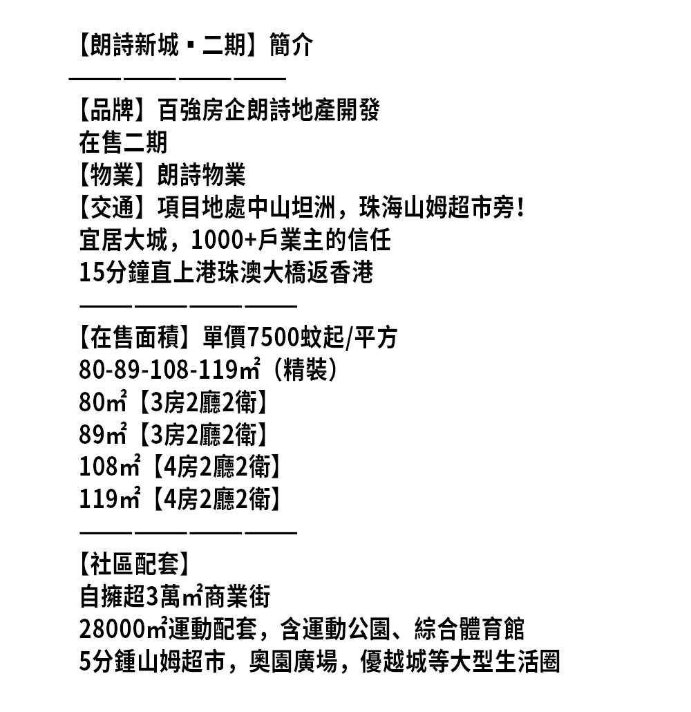 文字介紹.png