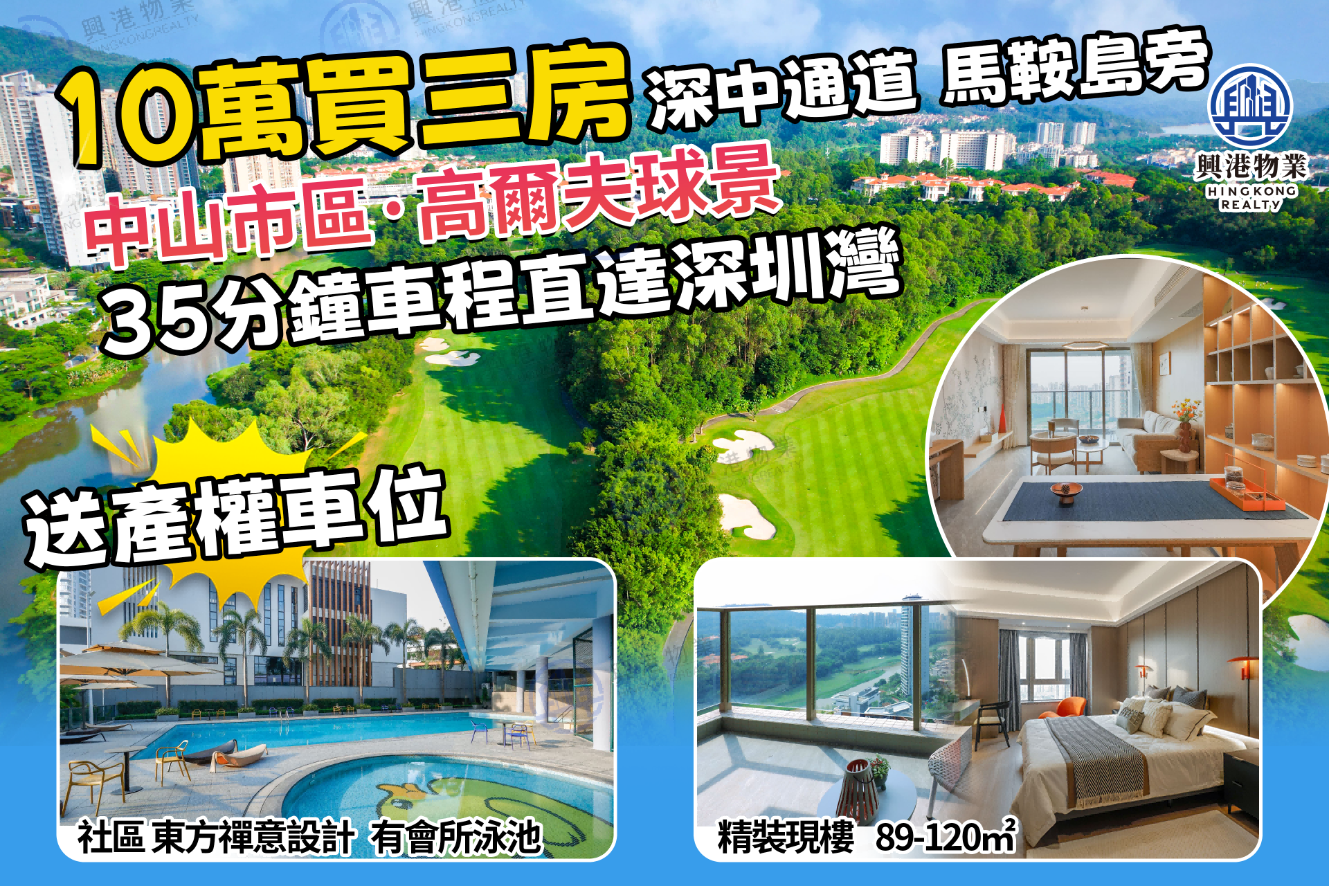 6.15观岭(1)(1).png