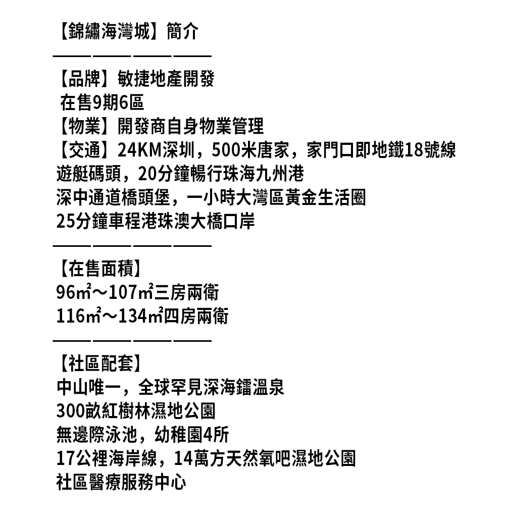 文字介紹.png