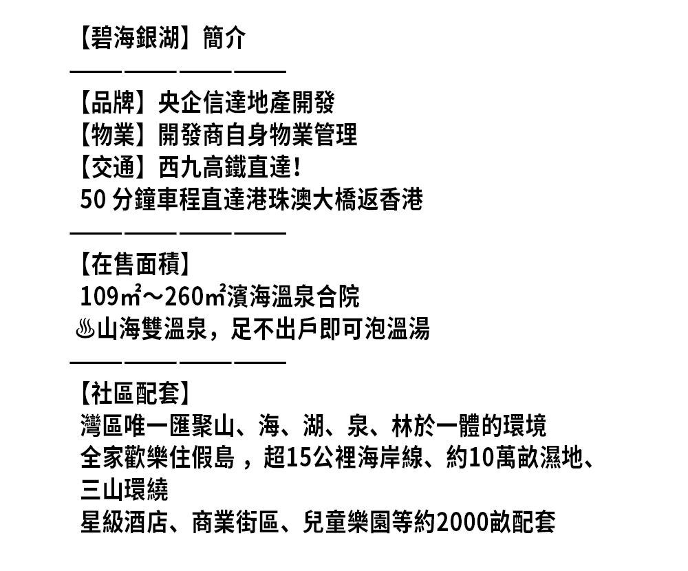 文字介紹.png