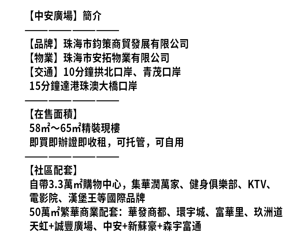 文字介紹.png