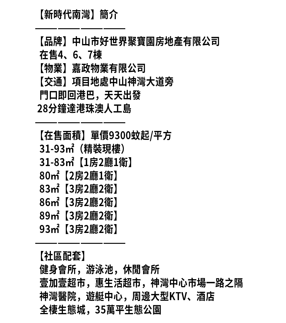 文字介紹.png