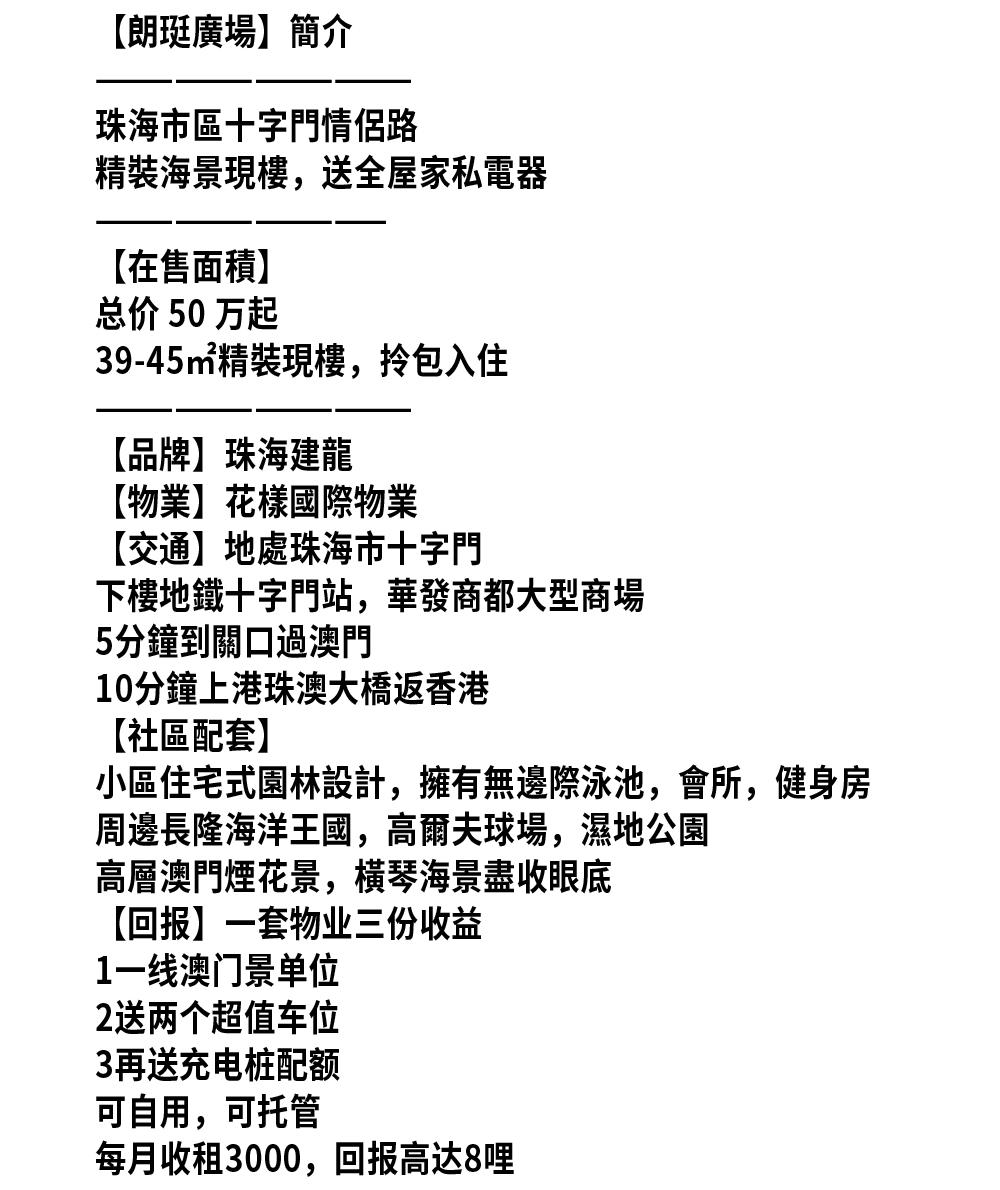 文字介紹.png