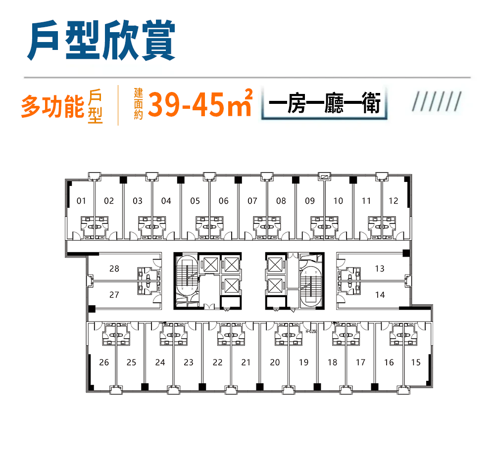 戶型.png