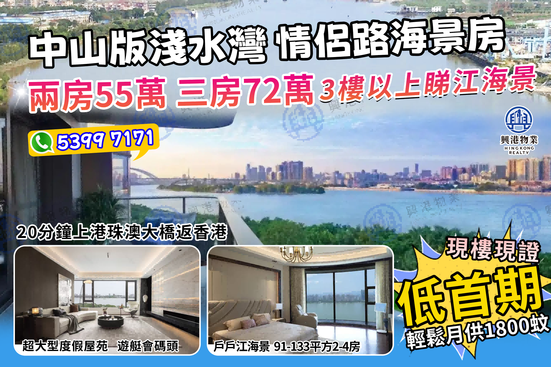 9.29御灣府封.png