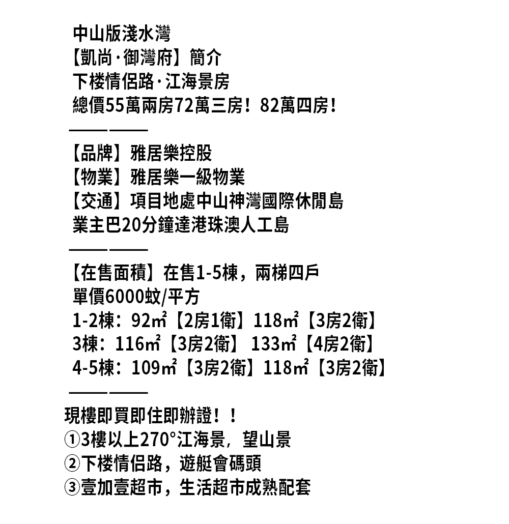 文字介紹.png