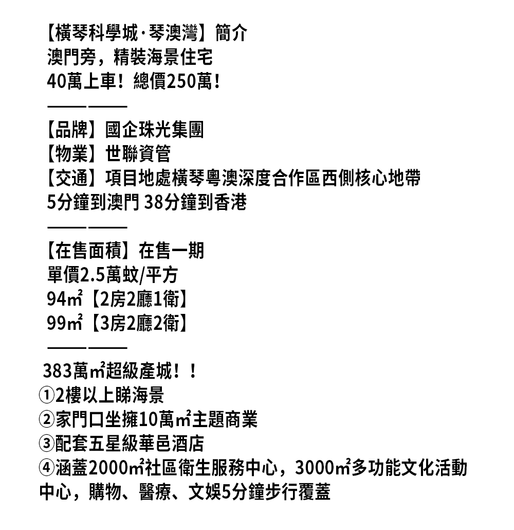 1765163941414217.png 文字介紹.png