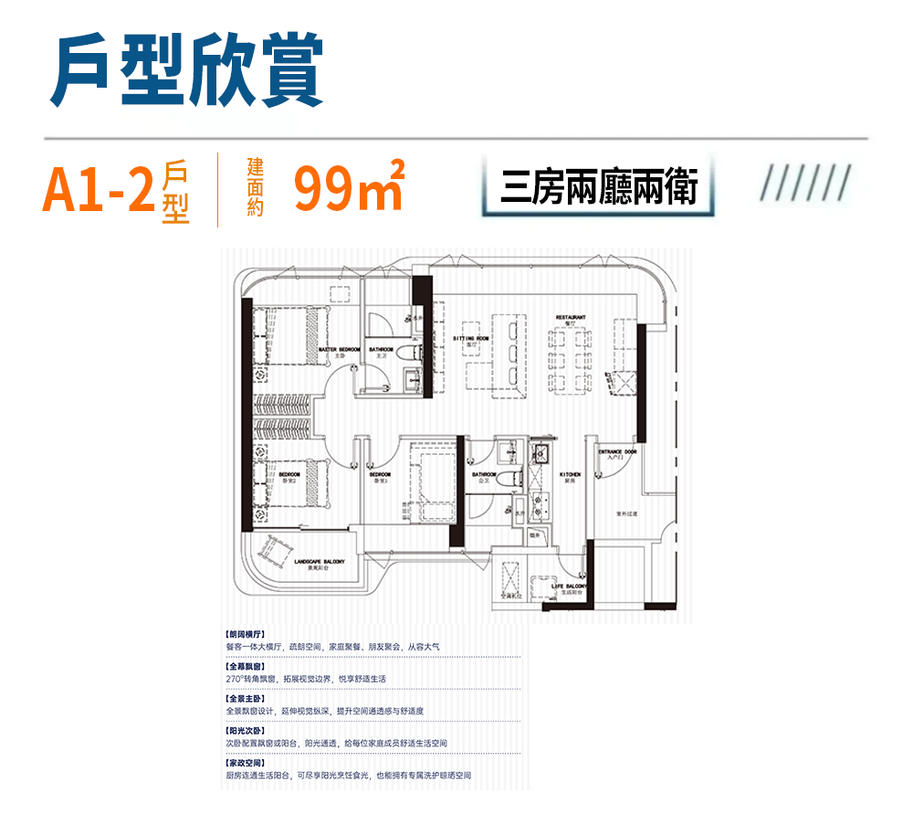 1765163962947436.png 99.png