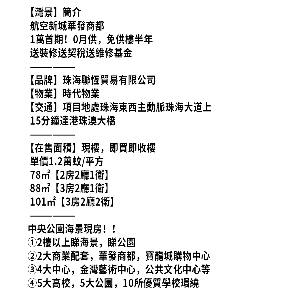 1765177435734713.png 文字介紹.png