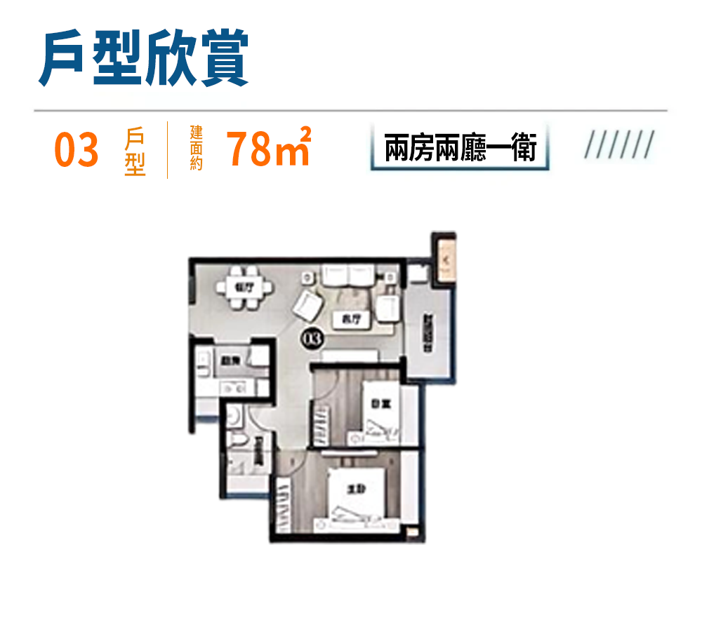 1765177448680984.png 78.png