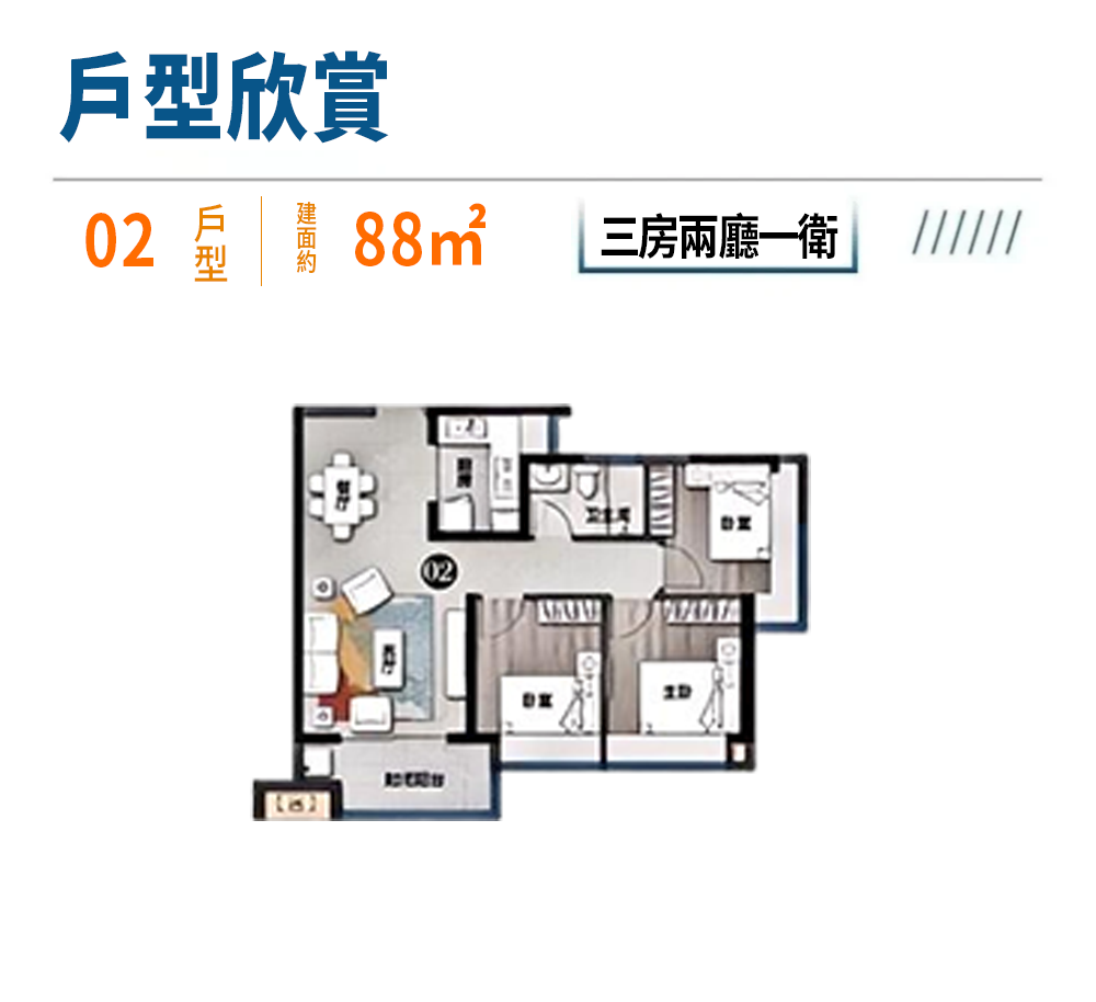 1765177453232352.png 88.png