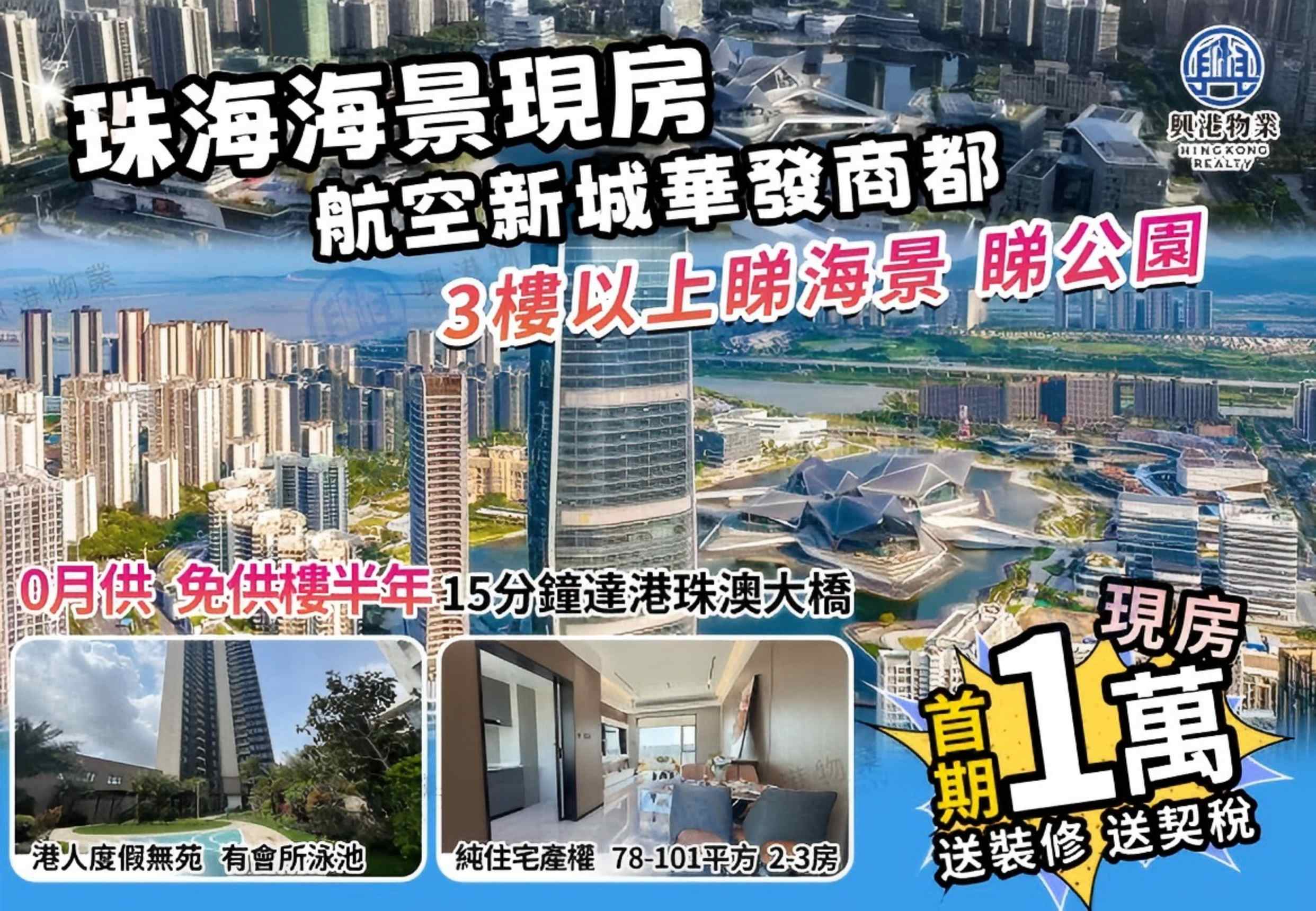 1765177679738475.jpg 灣景(1).jpg