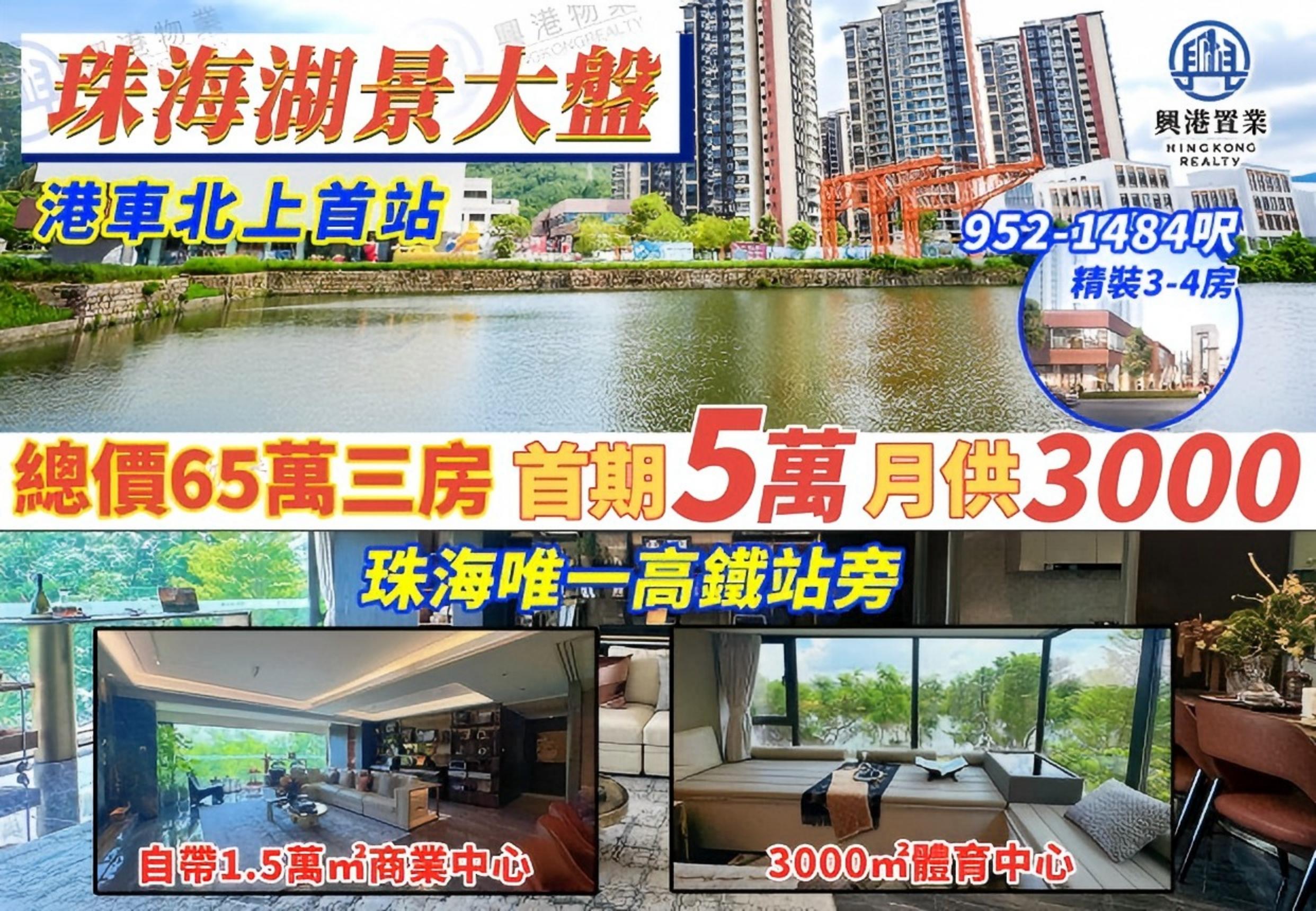 1765180281289296.jpg 湖山春曉(1)(1).jpg