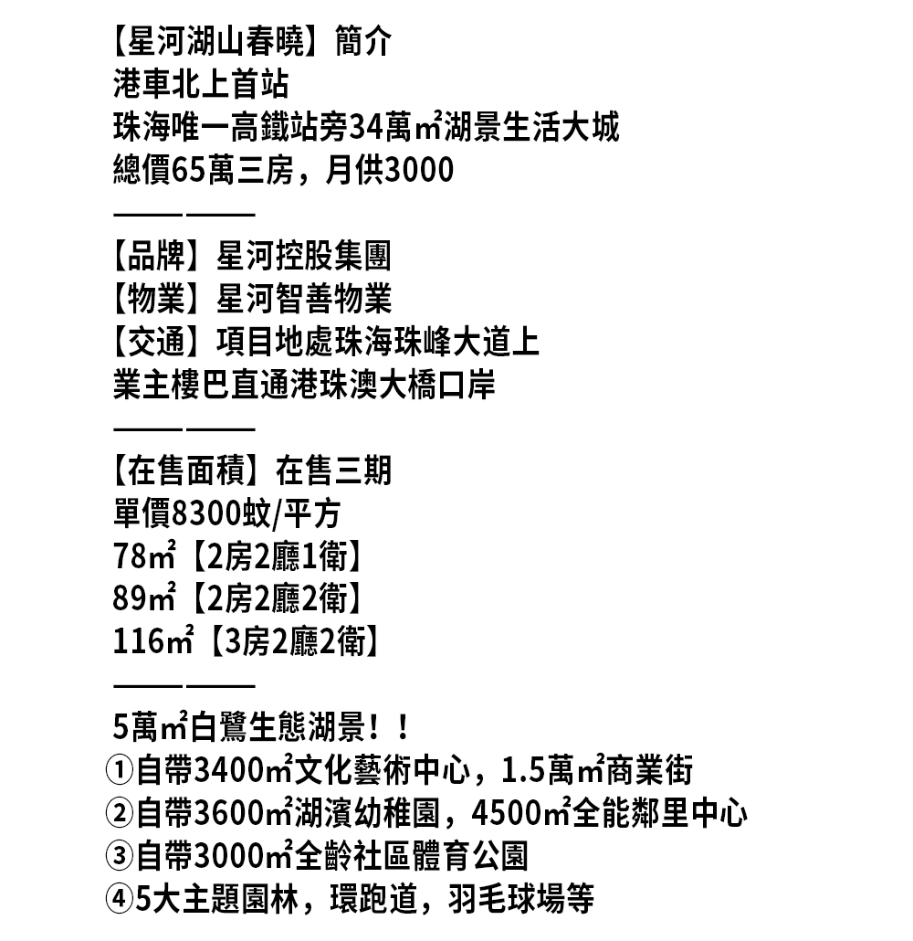 1765180286419347.png 文字介紹.png