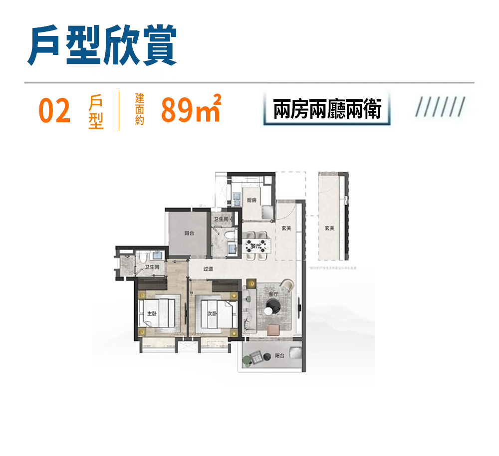 1765180364912536.png 89.png