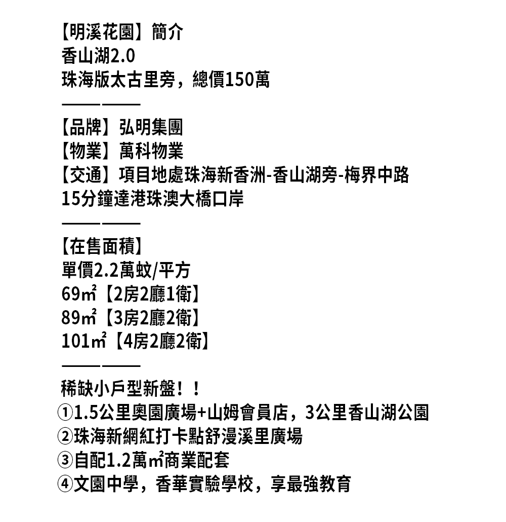 1765183254764856.png 文字介紹.png