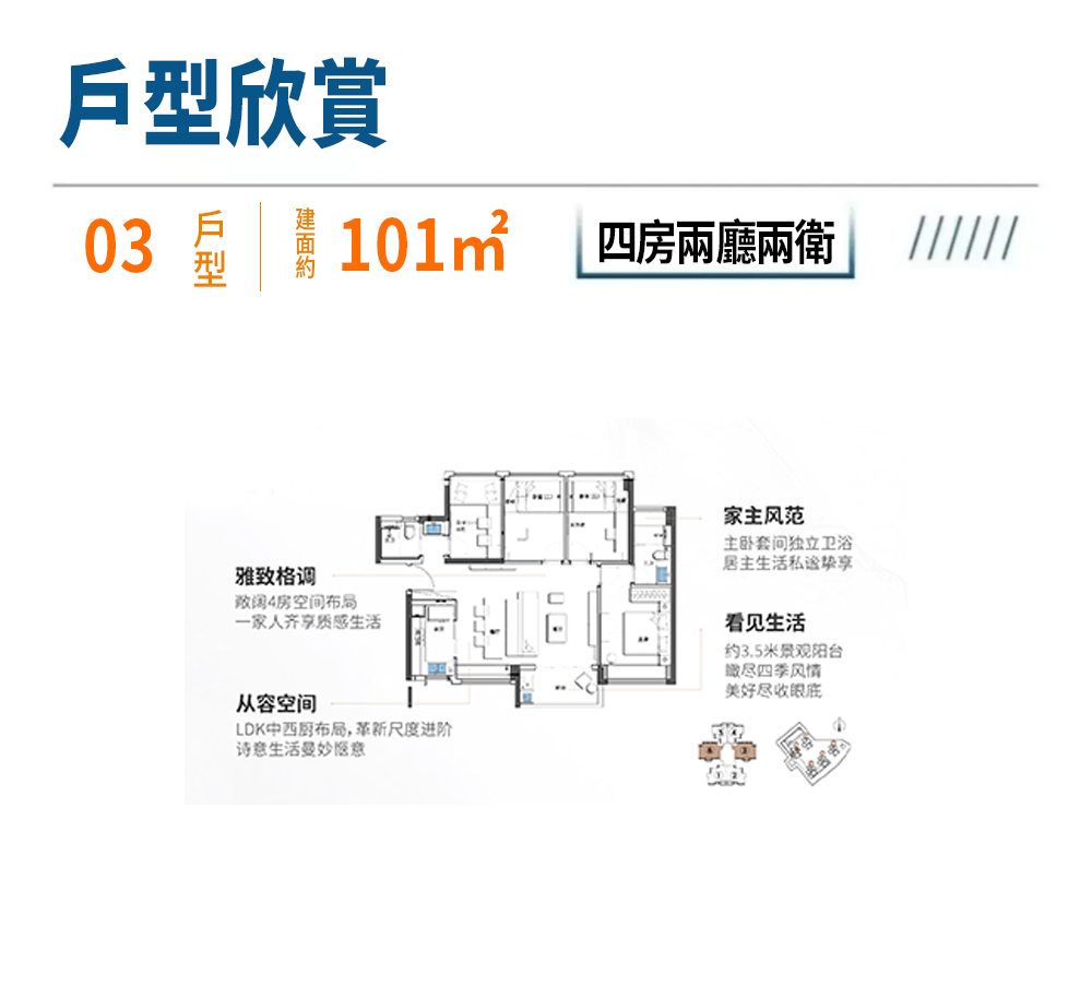 1765183275807450.png 101.png