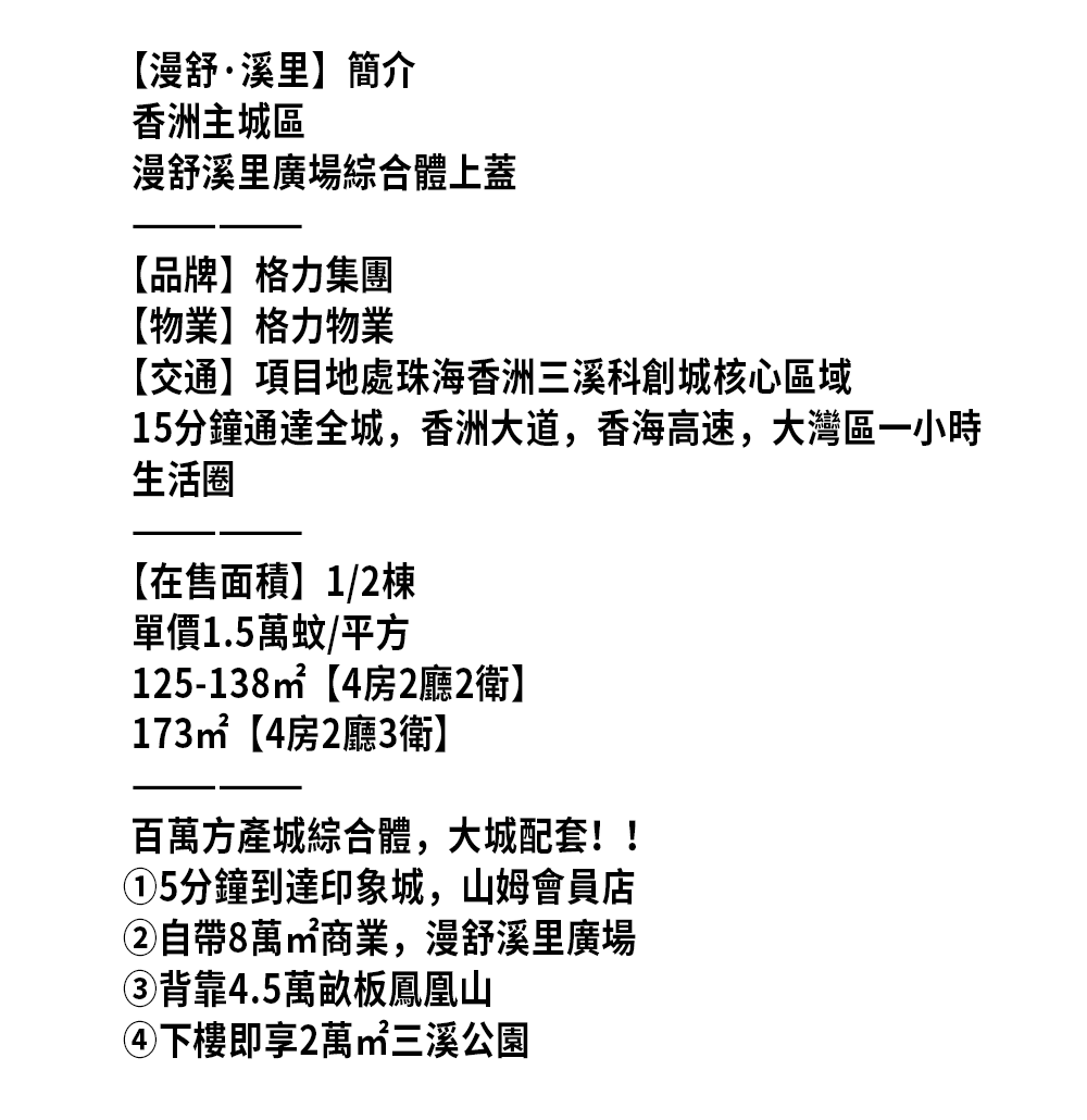 1765184928297148.png 文字介紹.png