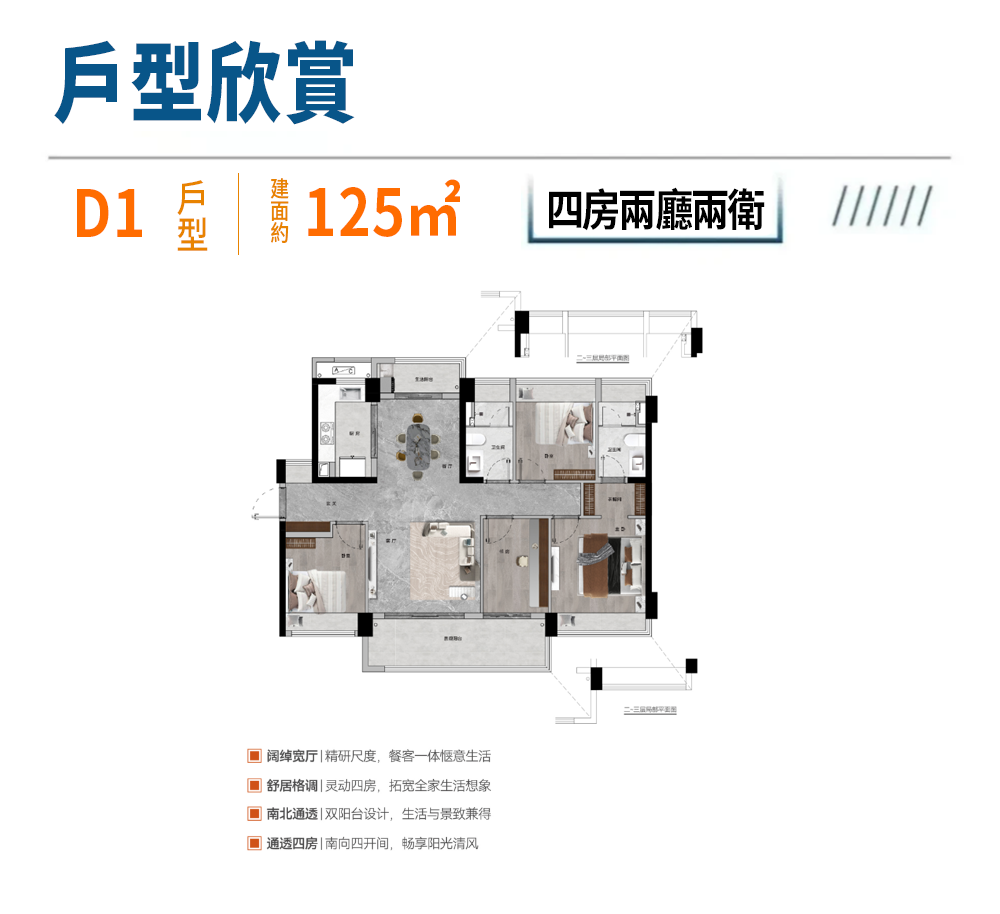 1765184933722970.png 125.png