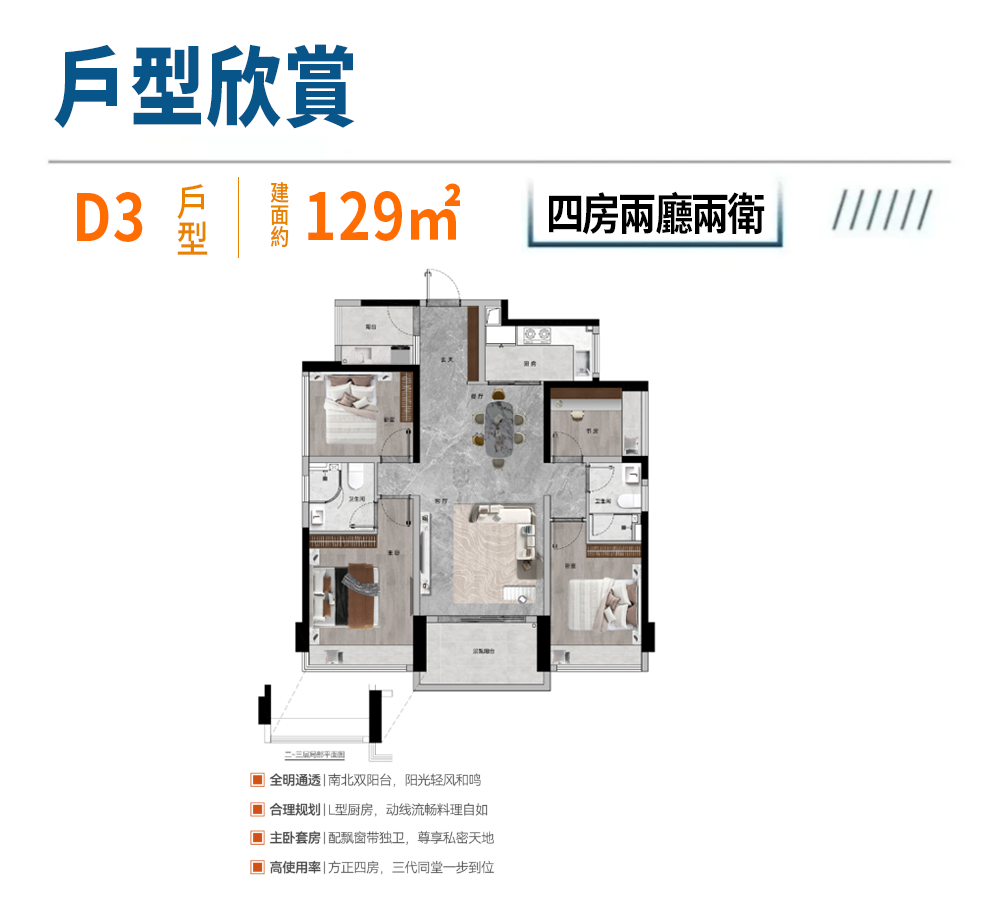 1765184941104799.png 129.png